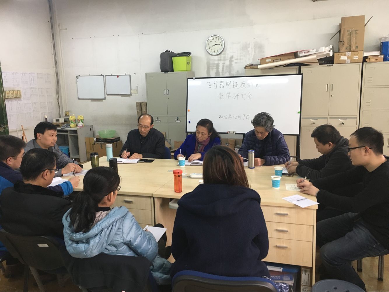 飞制教研室教学研讨会