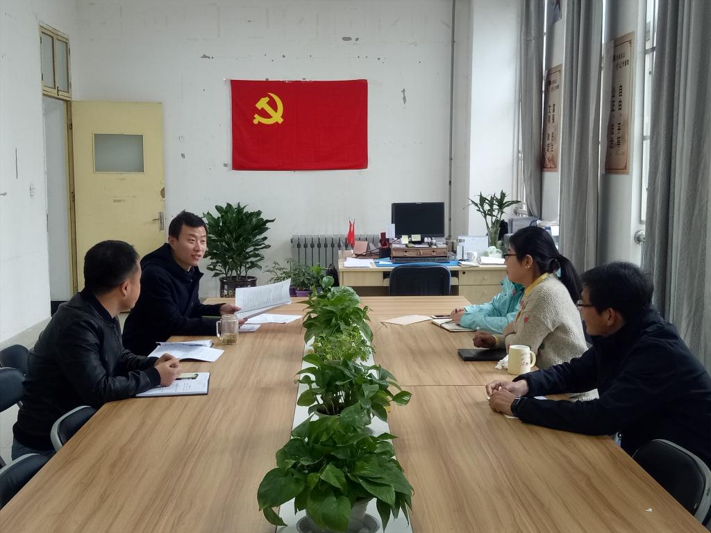 思政理论学习暨员工工作月例会