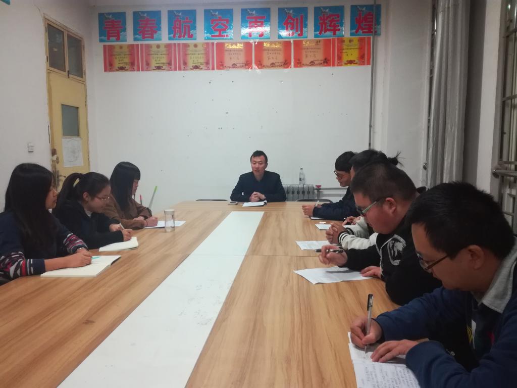 “两学一做”专题四研讨