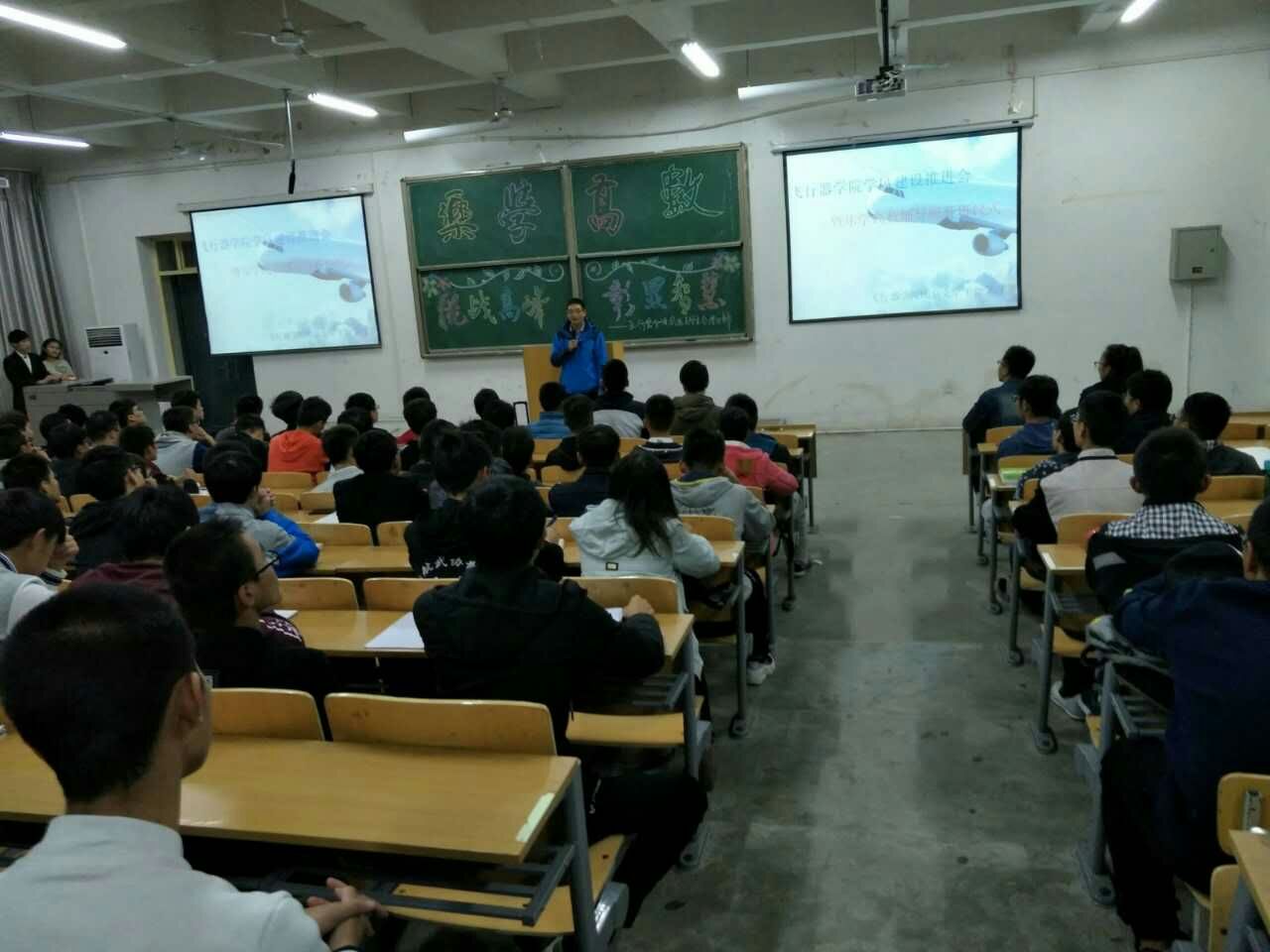 学风建设推进会暨高数辅导班开班典礼