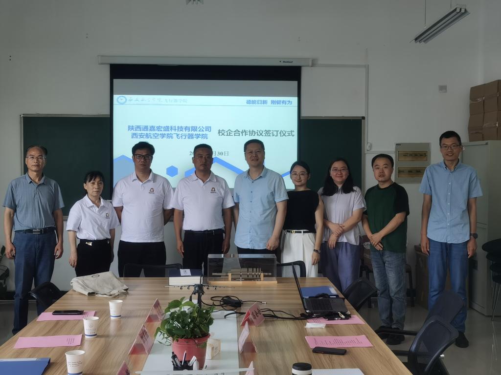 微信图片_20230702111005 微信图片_20230702111005