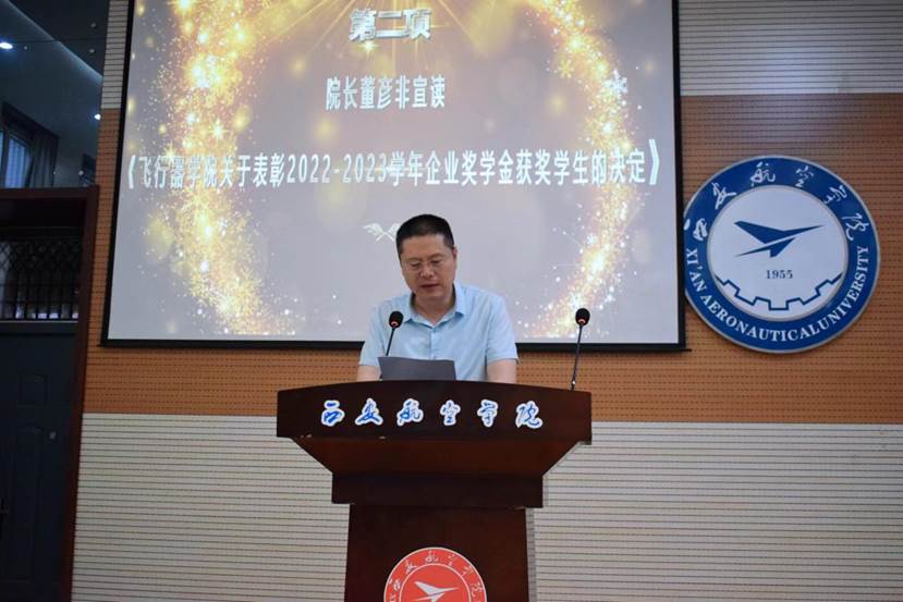 说明: 董院 说明: 董院