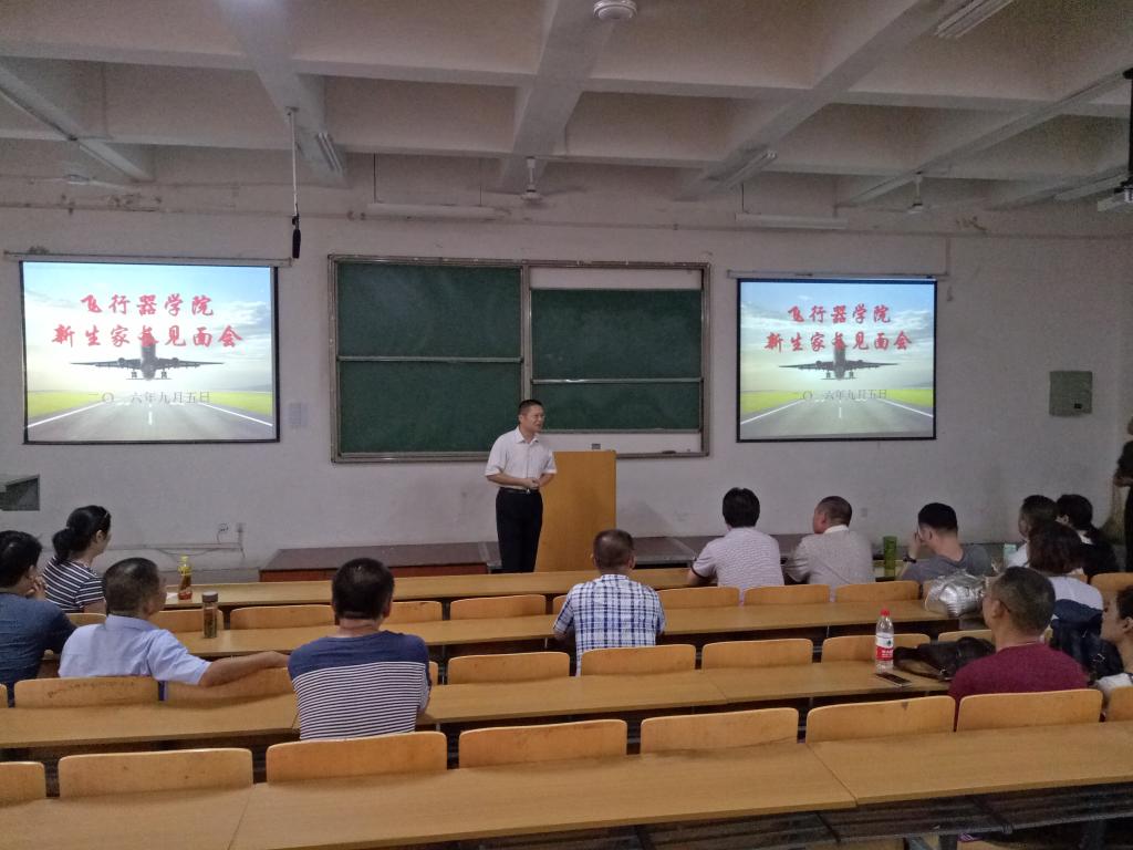 董彦非介绍公司概况