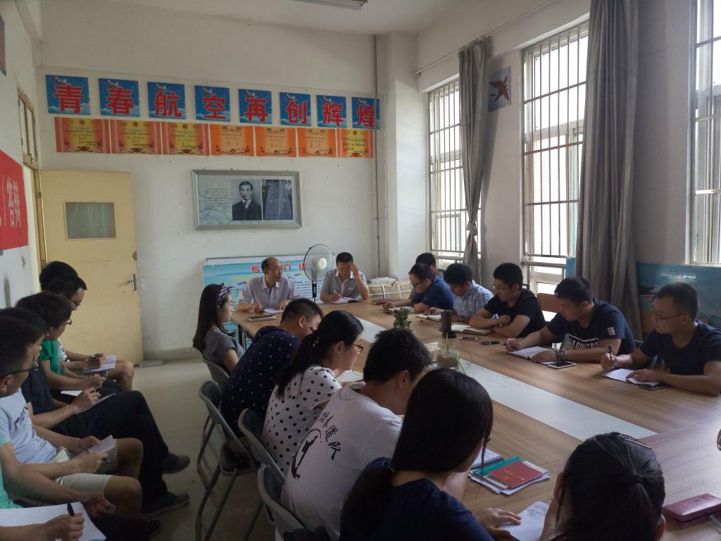 遵守党规党纪专题党课