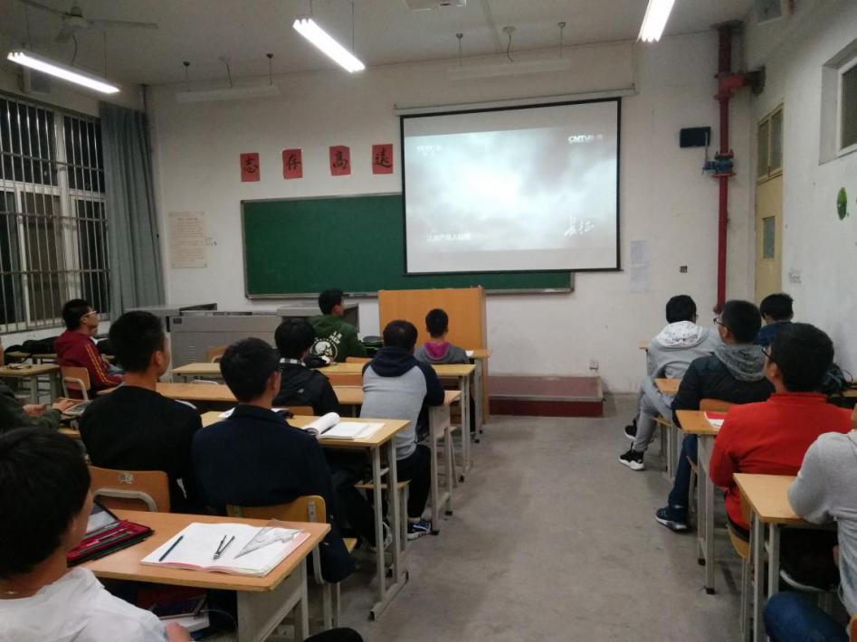 观看纪录片《长征》