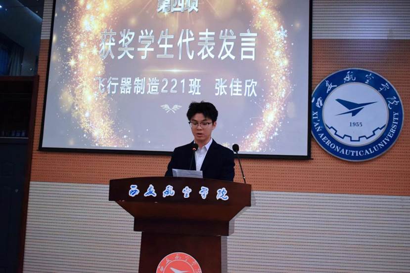 说明: 员工代表发言 说明: 员工代表发言