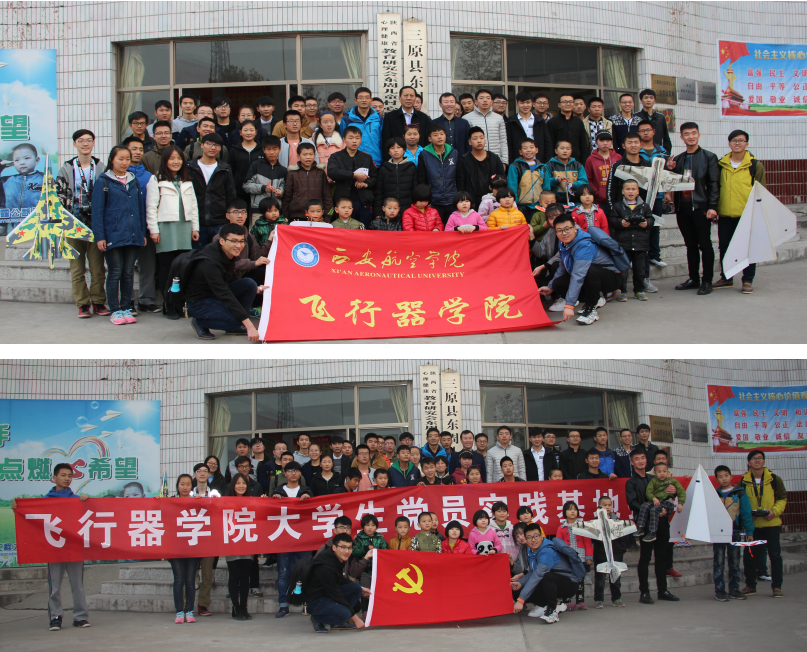 党员和志愿者与儿童村全体合影