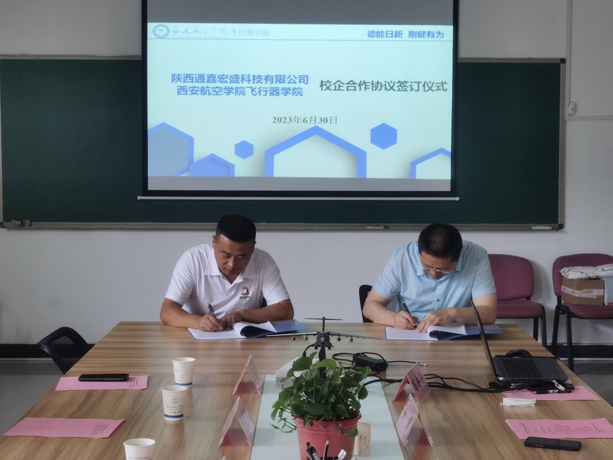 微信图片_20230702111010