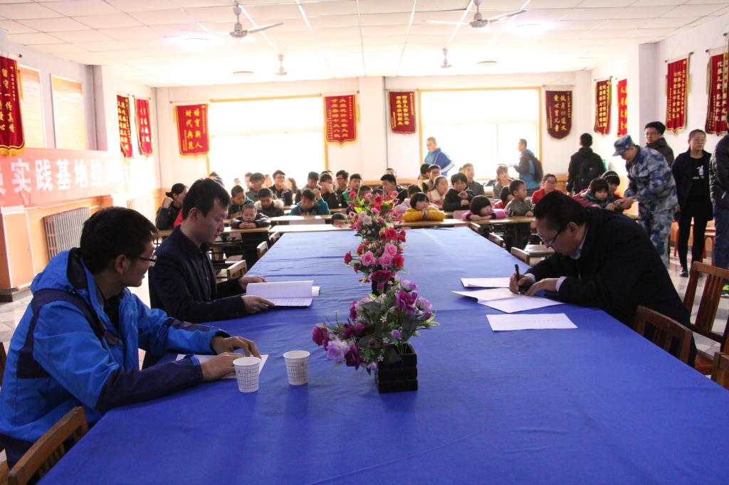 员工支部与儿童村达成意向