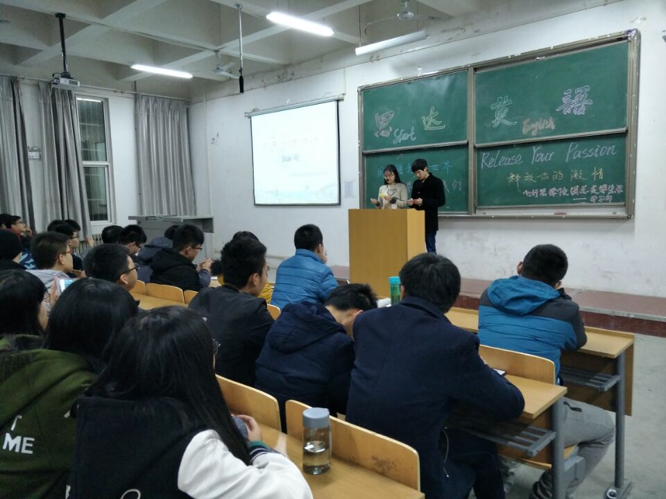 “思达英语”辅导班开班啦