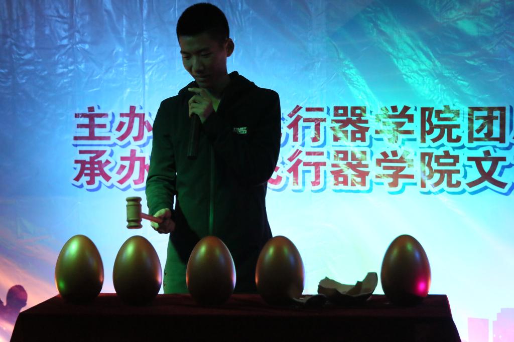 “砸金蛋”赢大礼